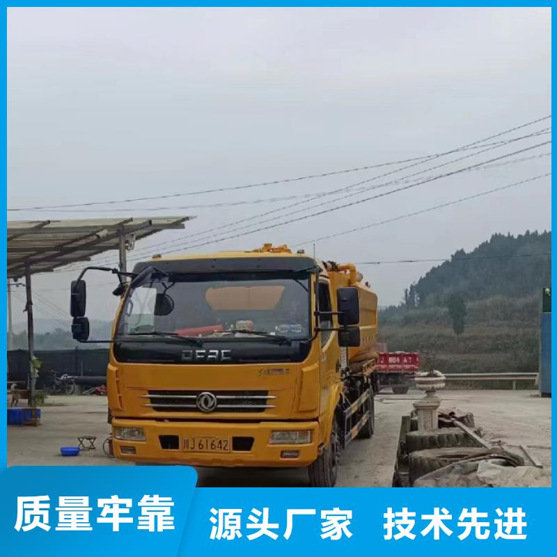 管道疏通_沉淀池清淤资质认证