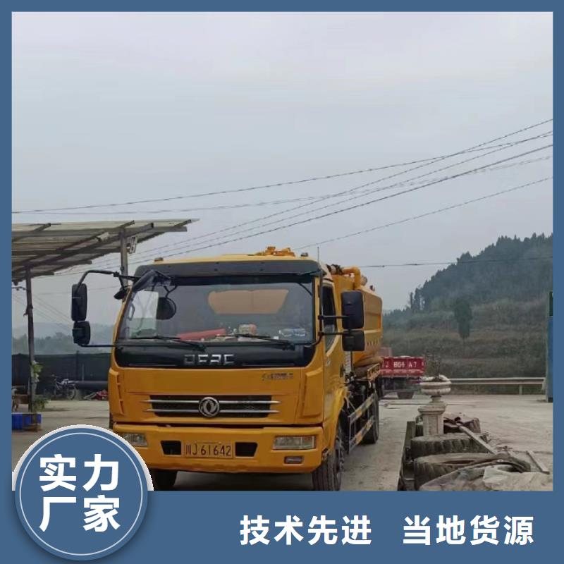 管道疏通市政排水沟疏通清淤定制零售批发