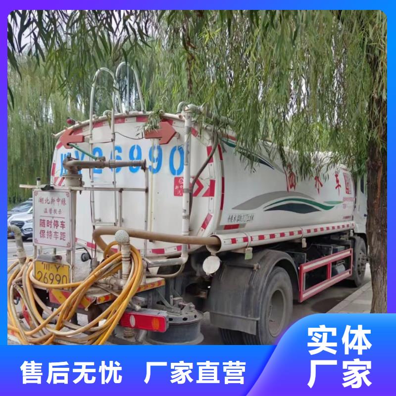 	湘西污水厂污水转运服务至上