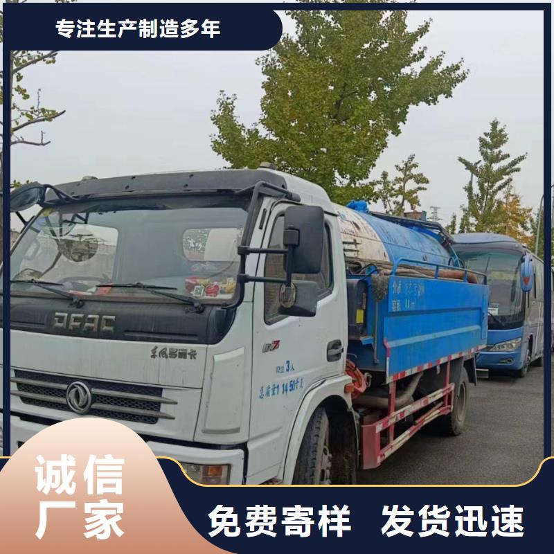 管道疏通污水厂污水转运公司通过检测