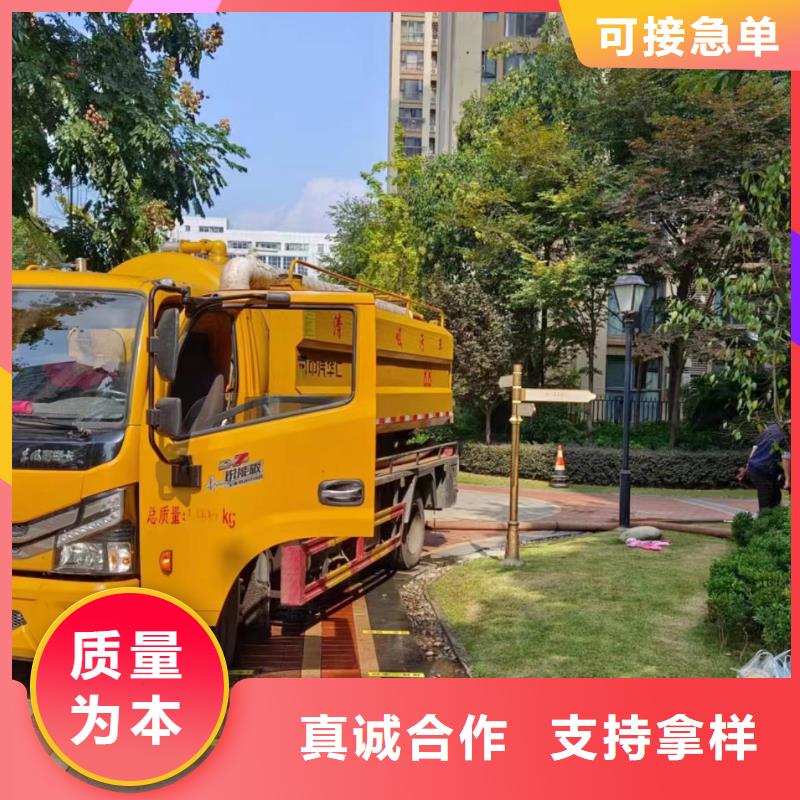 管道疏通沉淀池清理精选优质材料