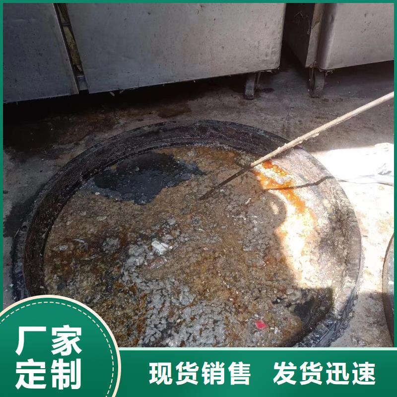 【管道疏通】,沉淀池清淤咨询免费寄样
