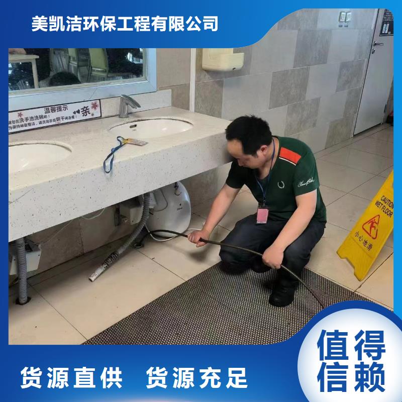 管道疏通市政排水管道清洗源厂供货