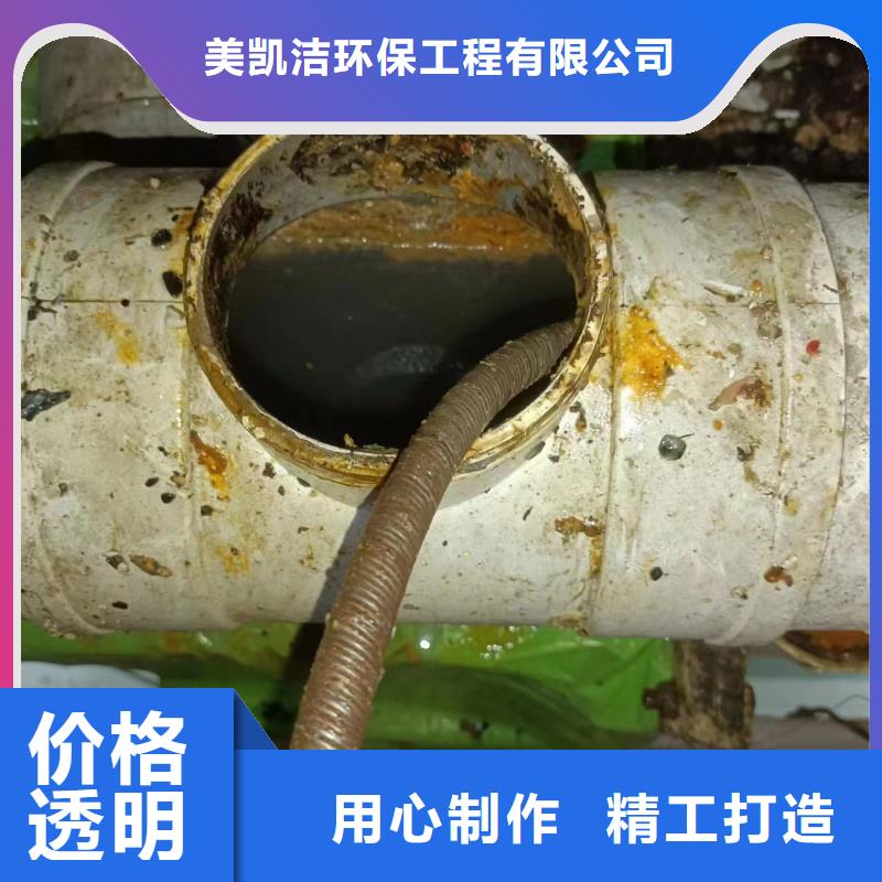 管道疏通物业单位管道清洗优选厂家