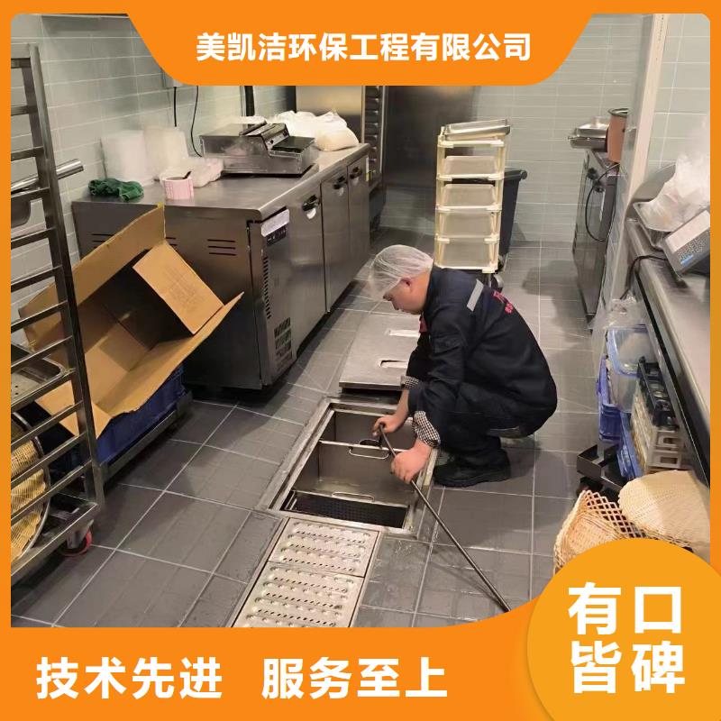 管道疏通-物业单位管道清洗优质原料