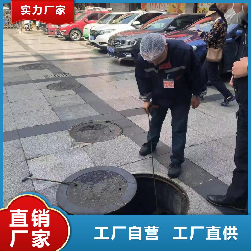 管道疏通企业管道清洗免费询价