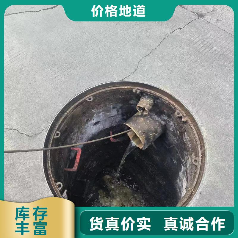 管道疏通沉淀池清理精选优质材料