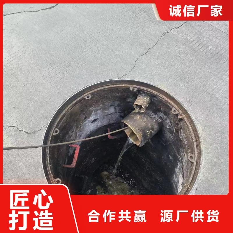 【管道疏通】,沉淀池清淤咨询免费寄样