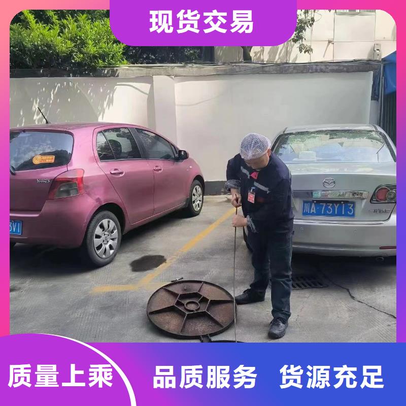 管道疏通【化粪池改造】欢迎来电询价