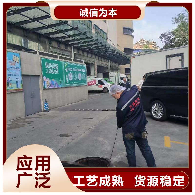管道疏通 物业单位管道清洗质检严格放心品质