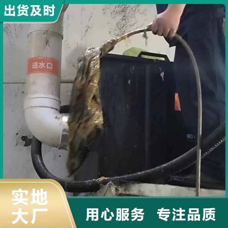 【管道疏通】污水厂污水转运公司厂家直营