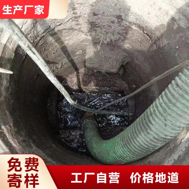 【管道疏通】排污管道疏通实力优品