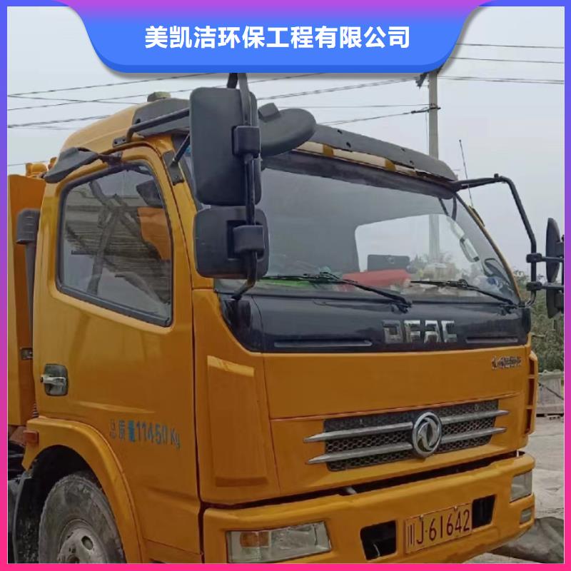 管道疏通企业管道清洗免费询价