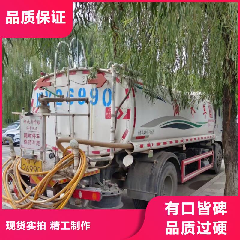 管道疏通企业管道清洗免费询价