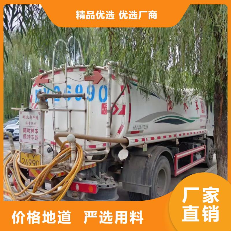 管道疏通企业管道清洗一对一为您服务