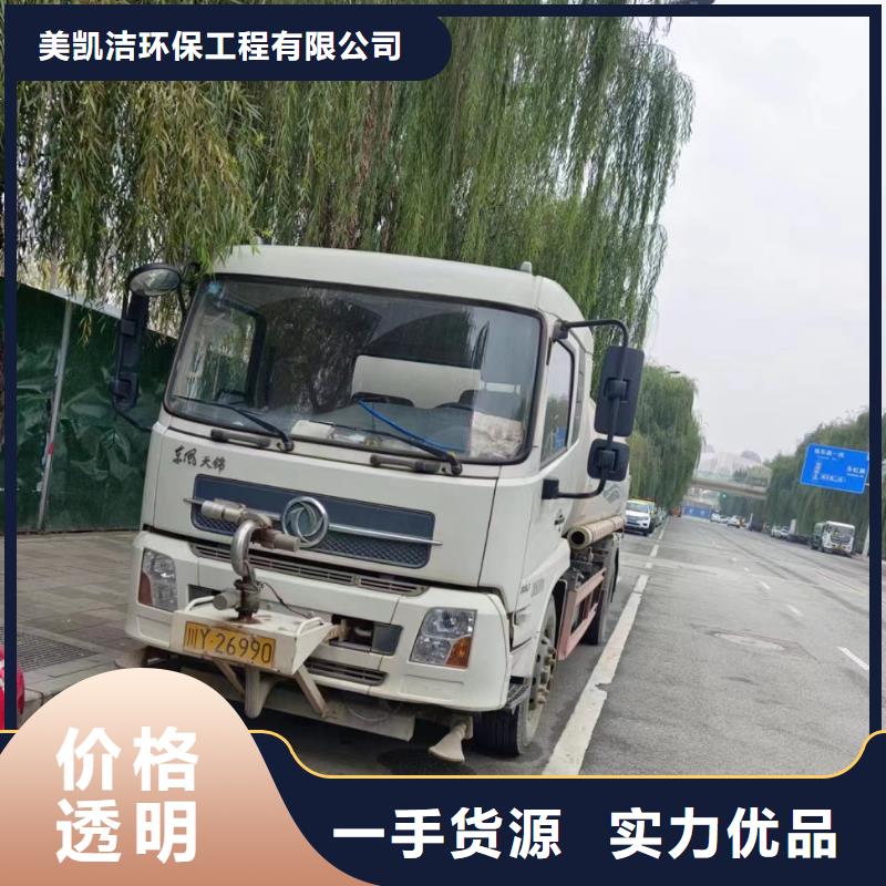 【管道疏通】污水厂污水转运公司厂家直营
