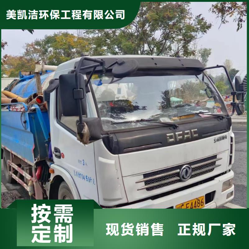 管道疏通高压清洗管道工厂批发