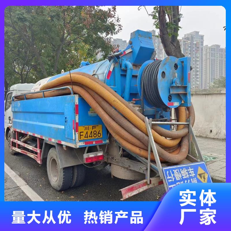 管道疏通 物业单位管道清洗质检严格放心品质