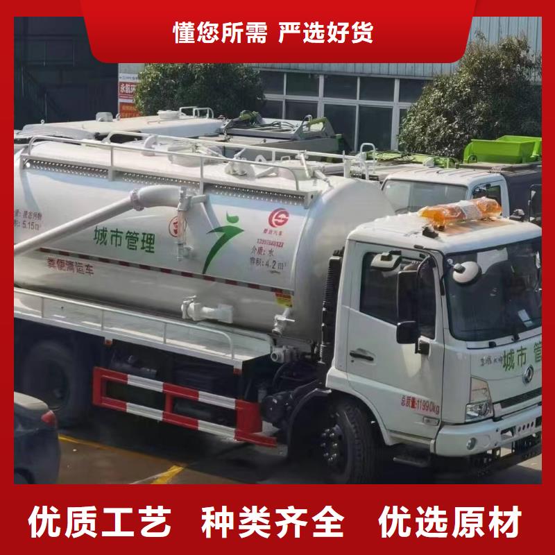 管道疏通_沉淀池清淤资质认证