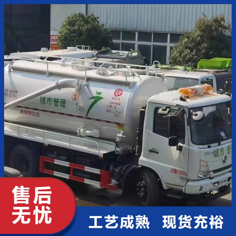 管道疏通 沉淀池清理主推产品