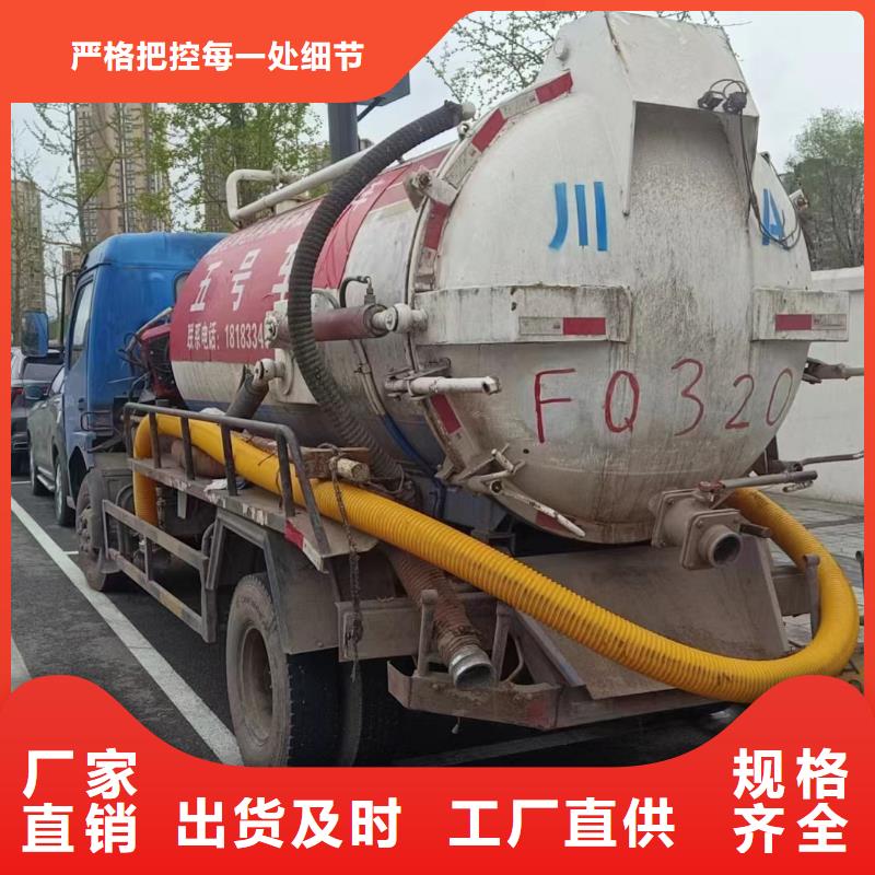 管道疏通 物业单位管道清洗质检严格放心品质
