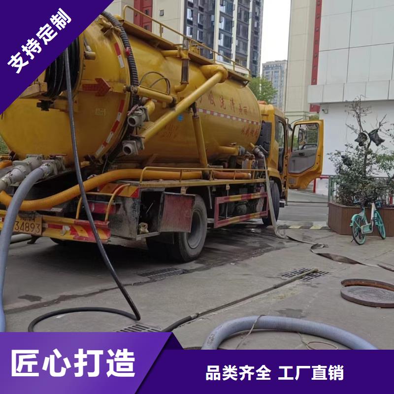 【管道疏通】市政污水沟疏通清淤用心制作