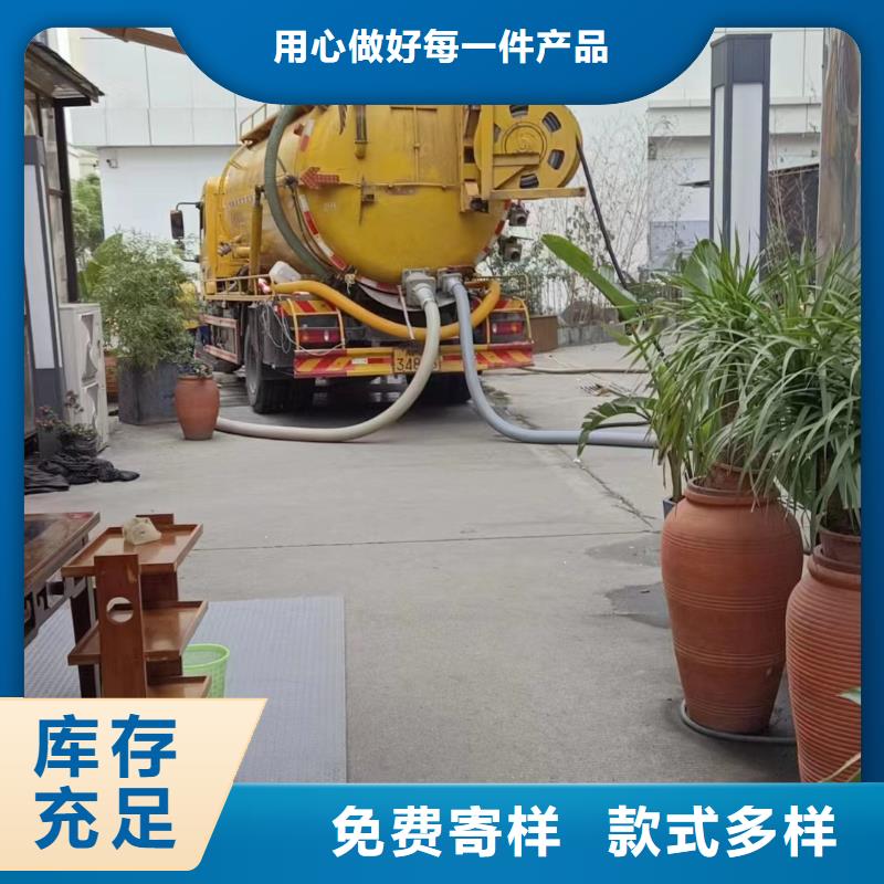 【管道疏通】市政排水管道清洗實力商家推薦