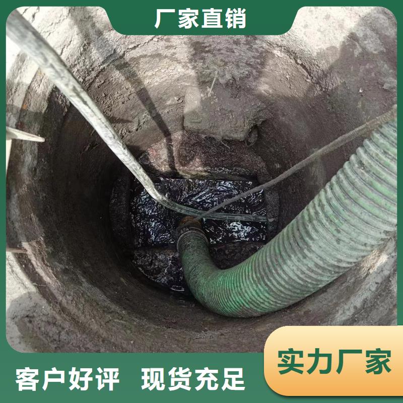 管道疏通沉淀池清理专业按需定制