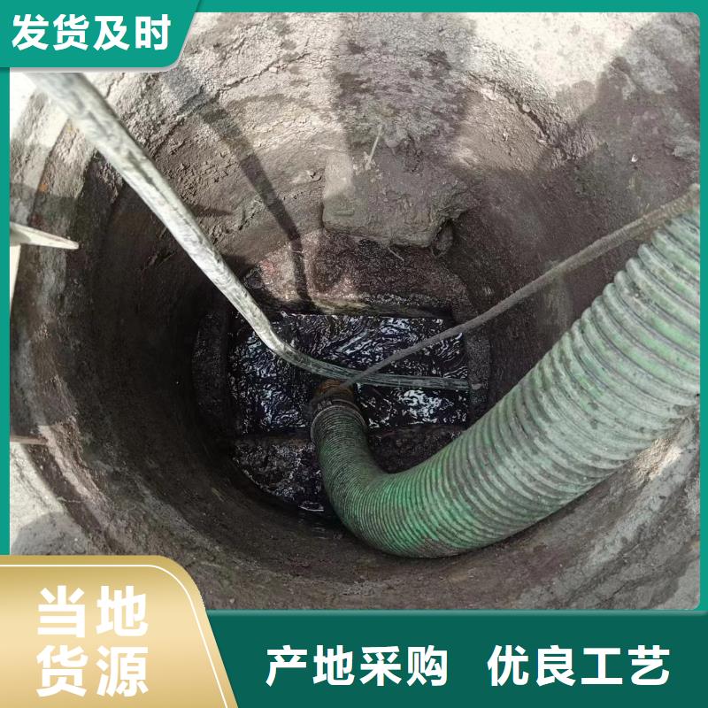 管道疏通-沉淀池清理咨询货品齐全