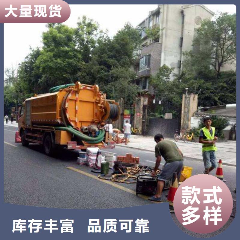 管道疏通市政雨污管道疏通专注产品质量与服务