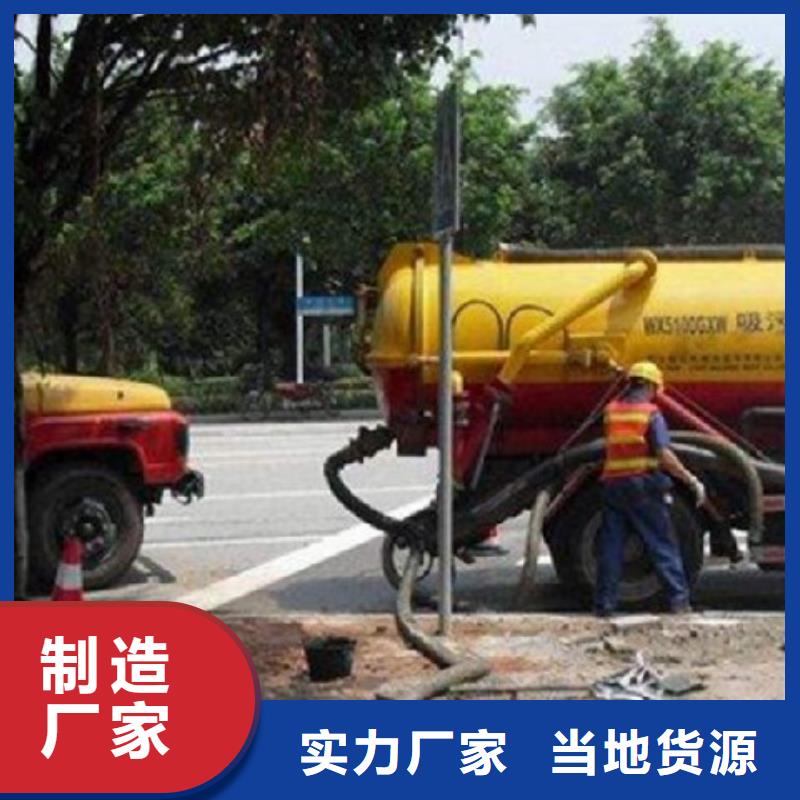 【管道疏通】市政排水管道清洗實力商家推薦