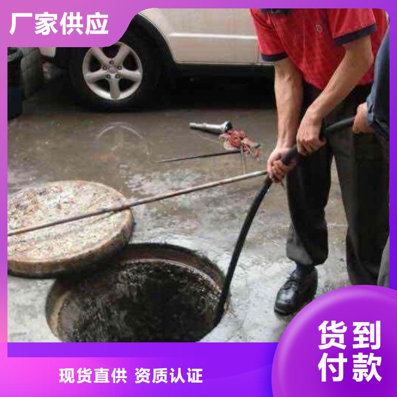 管道疏通物业单位管道清洗从厂家买售后有保障
