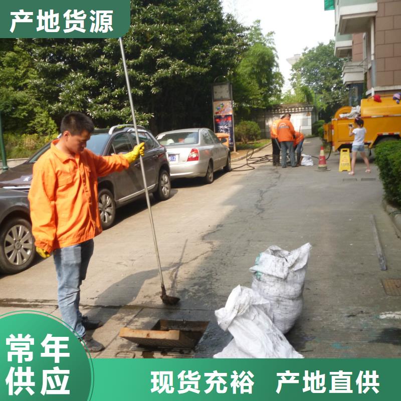 管道疏通_沉淀池清淤资质认证