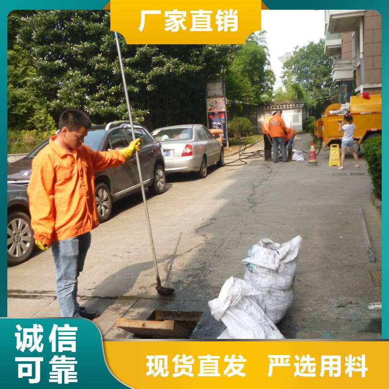 管道疏通沉淀池清理品质好才是硬道理