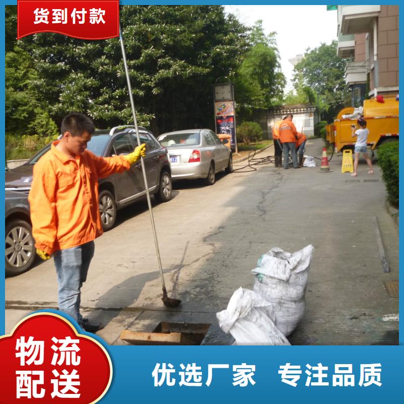 【管道疏通】市政污水沟疏通清淤用心制作