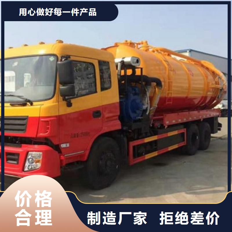 管道疏通市政雨污管道疏通专注产品质量与服务