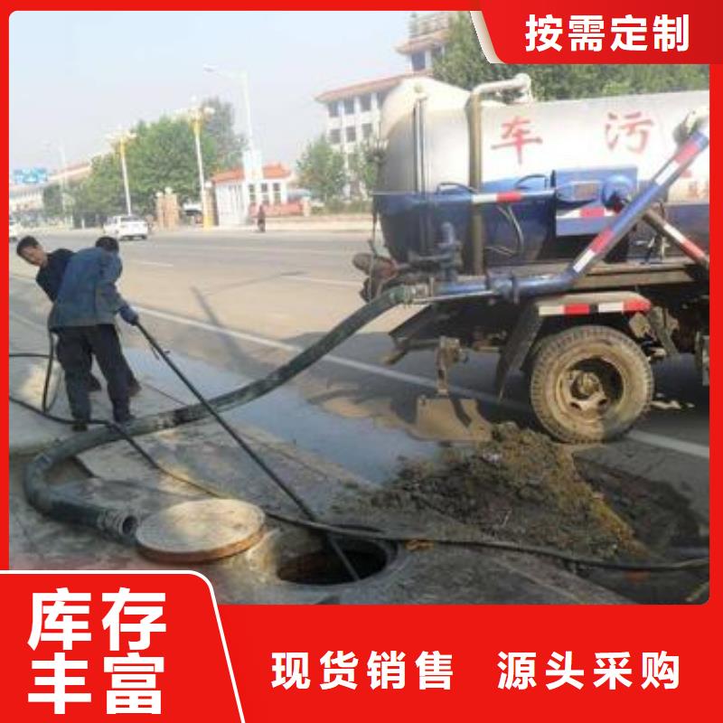 管道疏通市政雨污管道疏通专注产品质量与服务