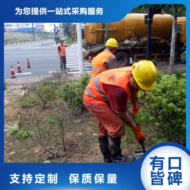 管道疏通_沉淀池清淤资质认证
