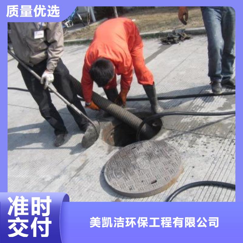 管道疏通物业单位管道清洗真材实料
