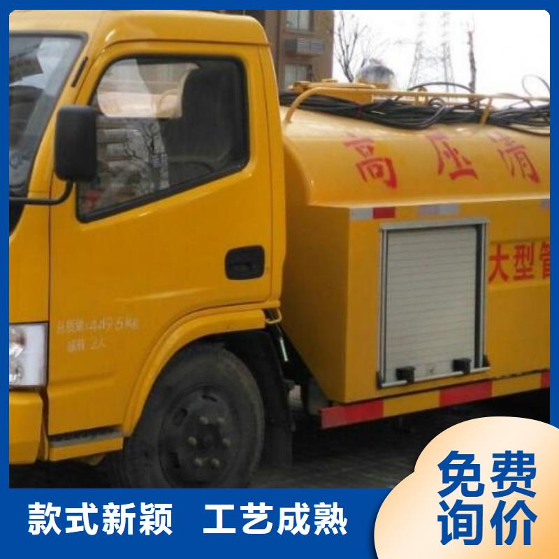 管道疏通市政雨污管道疏通专注产品质量与服务