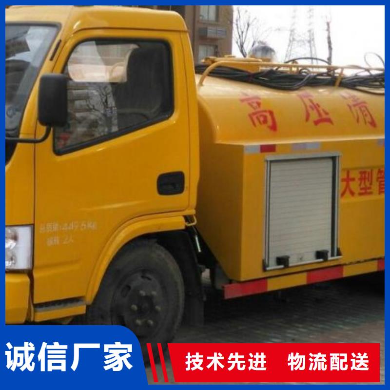 【管道疏通】市政污水沟疏通清淤用心制作
