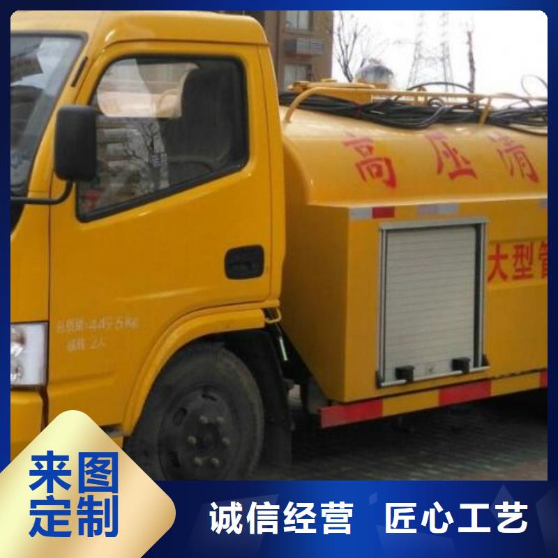 管道疏通高压清洗管道工厂批发