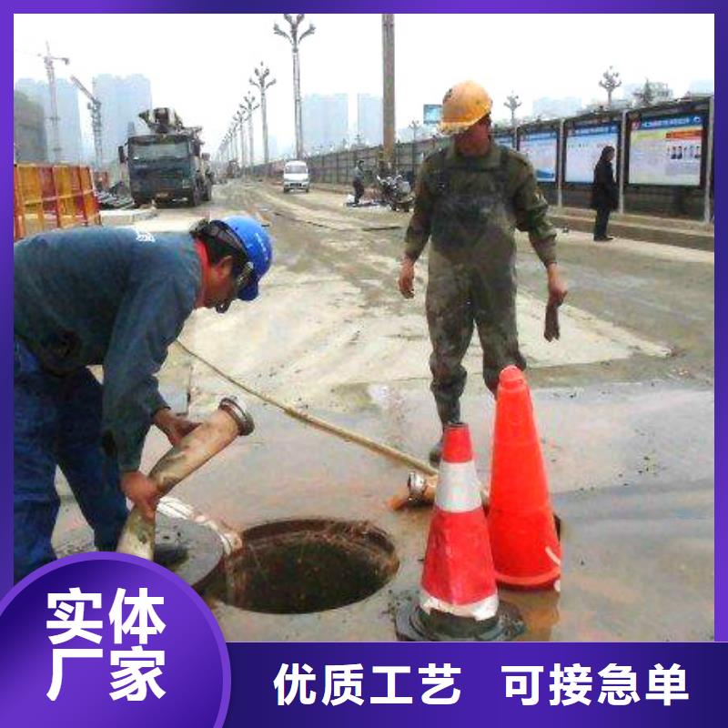 管道疏通物业单位管道清洗质优价保