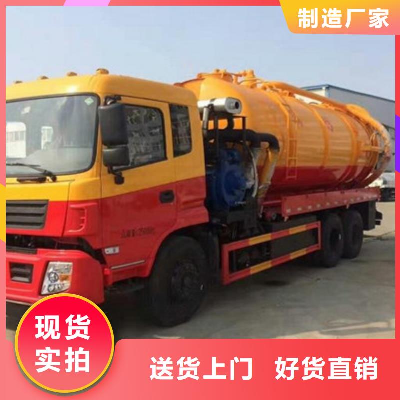 管道疏通-高压清洗管道自产自销