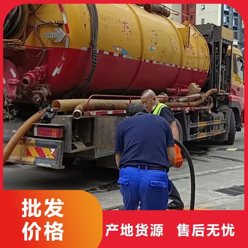 管道疏通-高压清洗管道自产自销