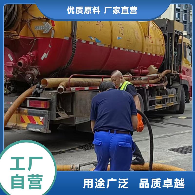 【管道疏通】市政排水管道清洗實力商家