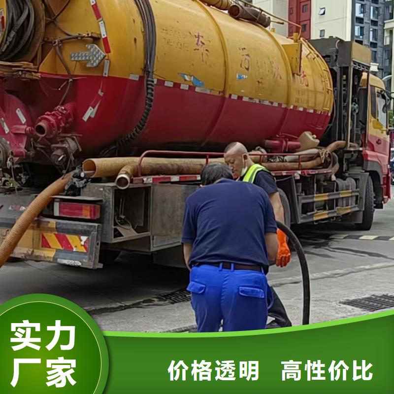 管道疏通市政排水沟疏通清淤定制零售批发