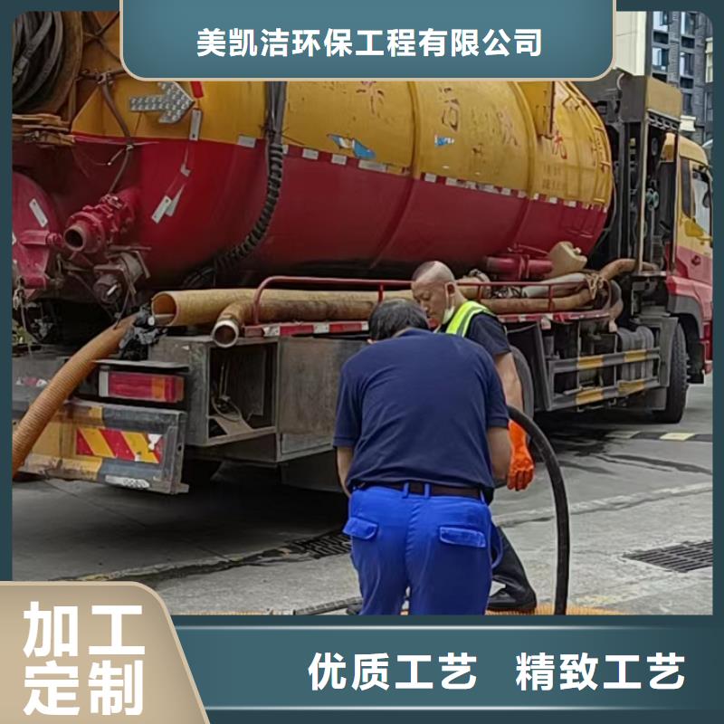 管道疏通-市政雨污管道疏通好品质经得住考验