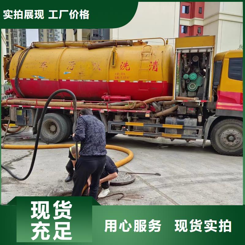 【管道疏通】市政排水管道清洗實力商家