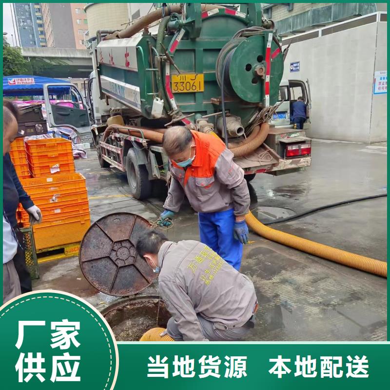 【管道疏通】市政排水管道清洗實力商家